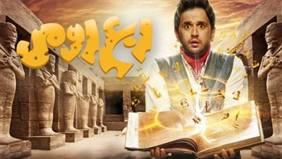 آلاف المغردين يشيدون بخاطر ويطلبون جزءًا ثانيًا لـ