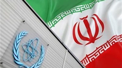 الوكالة الدولية توضح موقف 