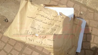 استمارات إبداء رأي للجنة انتخابات البنك المركزي في الشارع