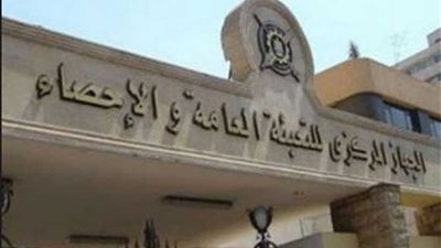 الإحصاء: 116 ألف فدان المساحة المنزرعة بمشروع 1.5 مليون فدان