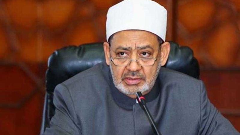 الإمام الأكبر: إقصاء