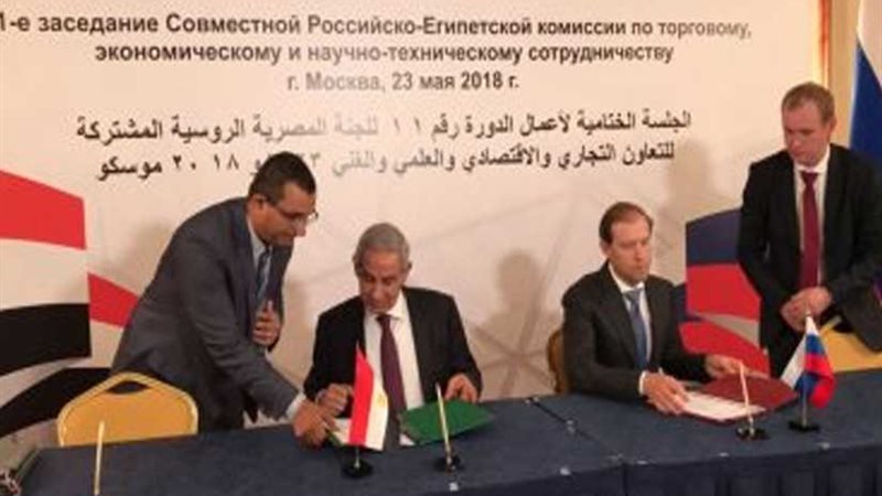 مصر توقع مع روسيا