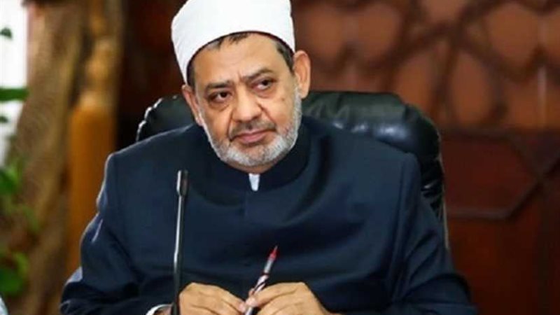 الإمام الأكبر: الأزهر