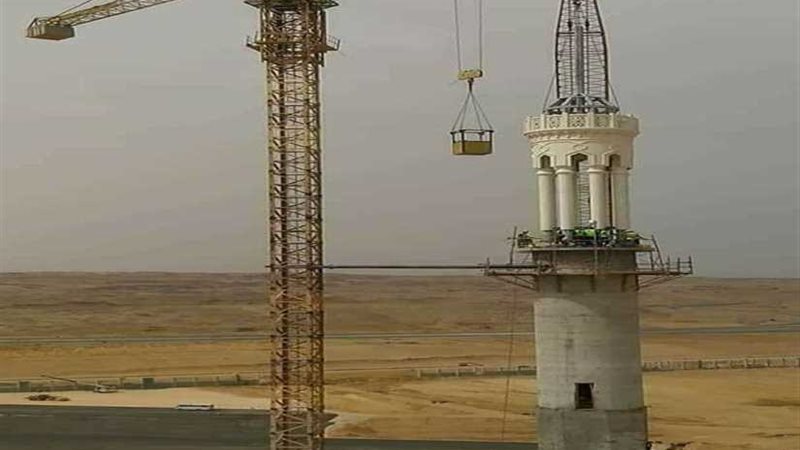 تركيب أول أجزاء مئذنة