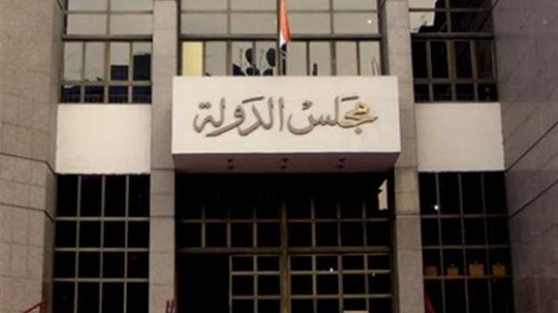 فتوى قانونية ..عدم