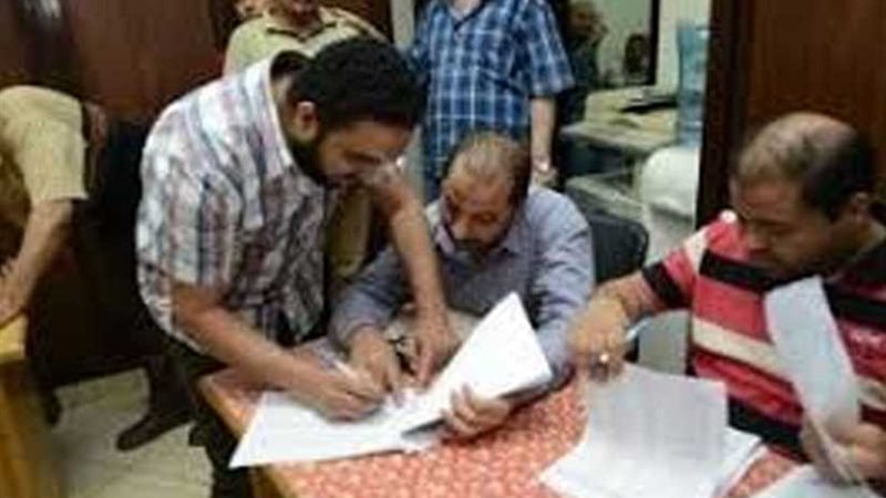 الانتخابات العمالية