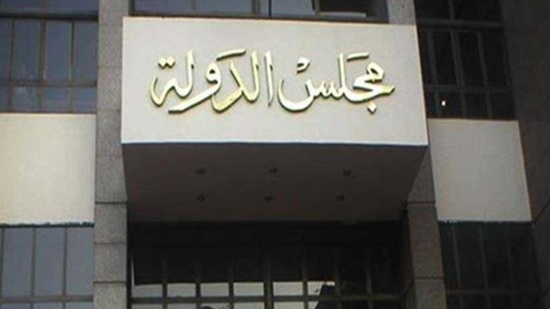 الإدارية العليا تسمح