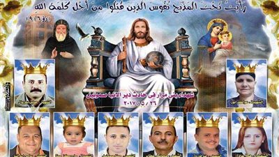 مطرانية بنى مزار تحيى الذكرى الاولى لضحايا دير الانبا صموئيل