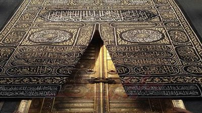 الذكرى 1442لوفاة خير نساء العالمين