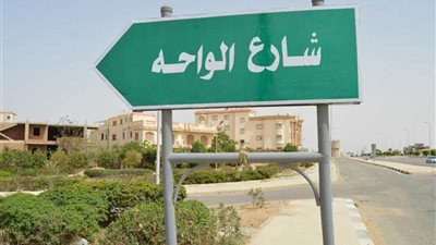 تغيير أسماء المناطق ورفع كفاءة لافتات أسماء الشوارع بمدينة الشروق