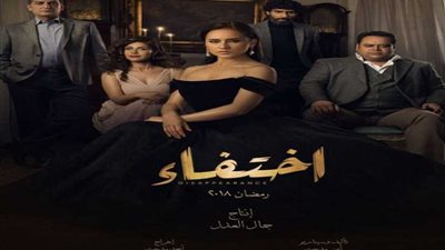 بلاغ ضد مسلسل 