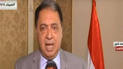 وزير الصحة: المعاملة السيئة لمرضى التأمين الصحي 