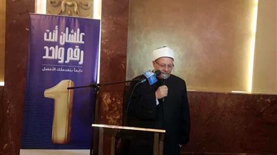 بحضور المفتى.. حفل إفطار لنادي قضاة مصر