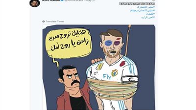 سليم الأنصاري هينتقم لـ