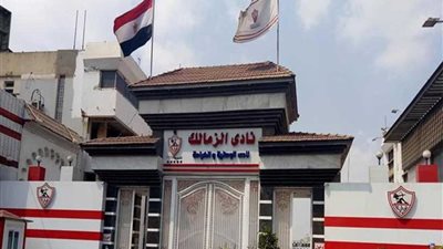 الزمالك يجتمع مع حاوي بتروجت لخطفه من جنت