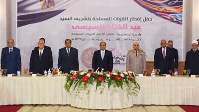 الرئيس السيسي يشارك في إفطار القوات المسلحة بمناسبة ذكرى العاشر من رمضان.. (صور)