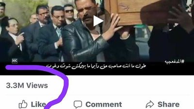 أغنية الشرطة في 