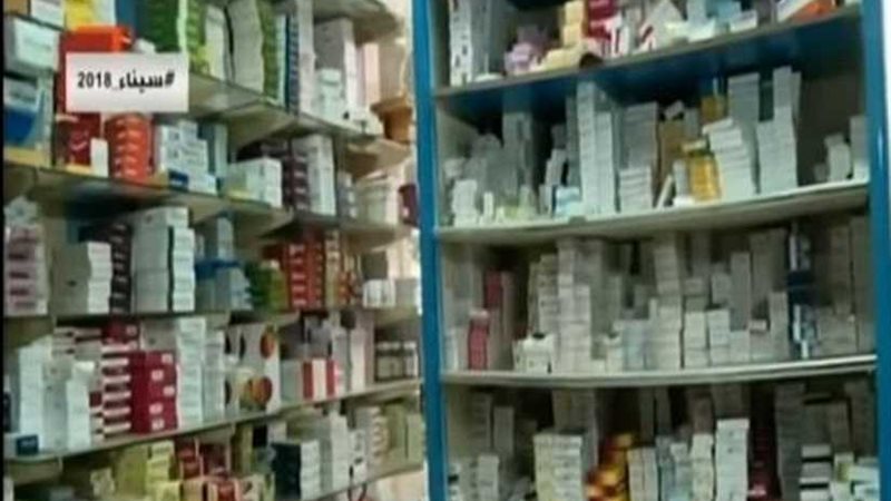 الصحة تحذر من تناول