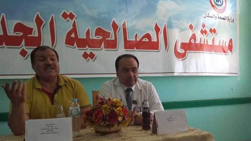 دورة تدريبية للسموم