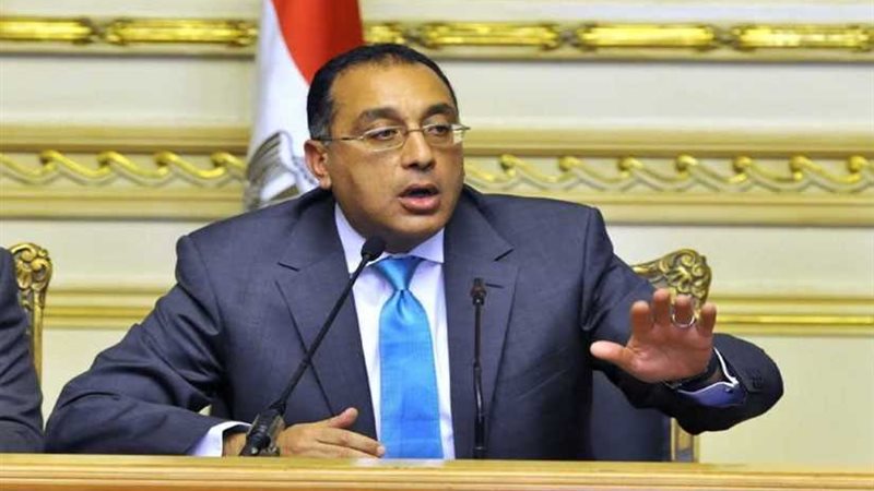 ​تعرف على مواعيد