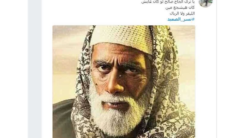 بالصور.. نسر الصعيد