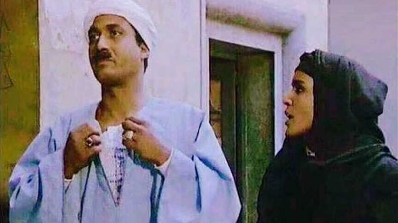 (زينب) زوجة البية