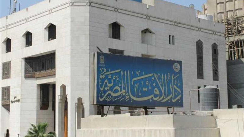 الإفتاء توضح الحكم