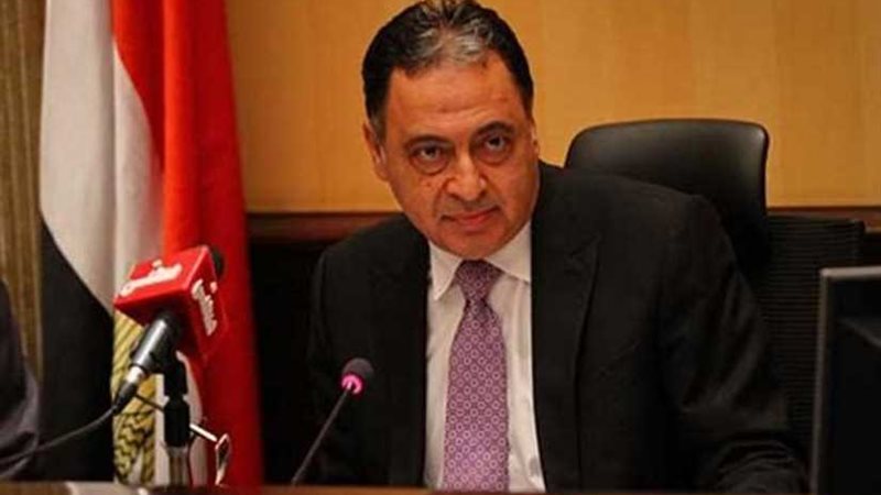 وزير الصحة يعلن توحيد