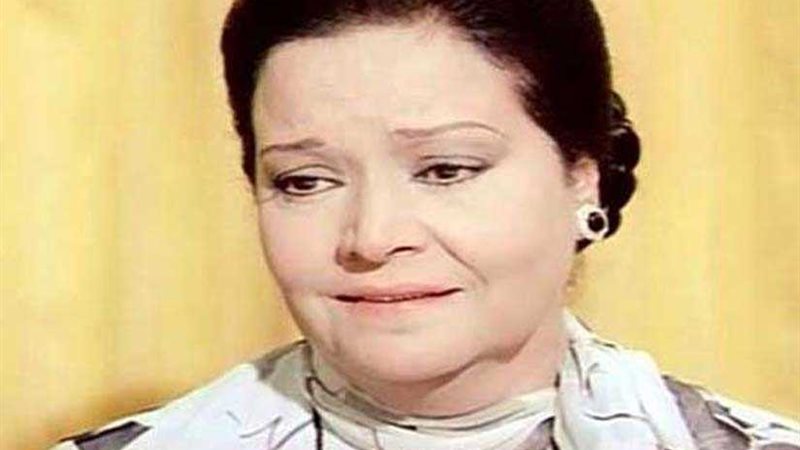 مديحة يسرى ترحل عن