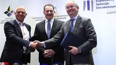 قبرص توقع اتفاق مع بنك الاستثمار الأوروبي لتوسيع احتياطي النفط الاستراتيجي