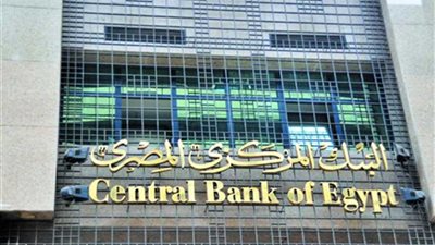 البنك المركزي: ارتفاع واردات مصر إلى 16.05مليار دولار