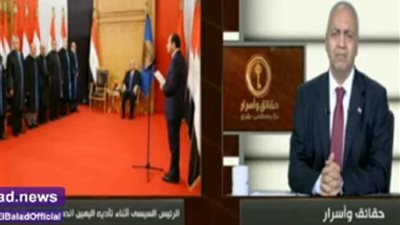 بكرى يكشف تفاصيل تنصيب الرئيس السيسى ..فيديو