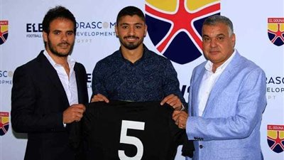 الجونة يتعاقد مع مدافع الأهلي السابق شريف كمال‎
