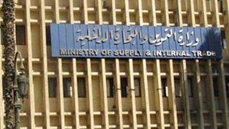 الاتهامات الموجهة