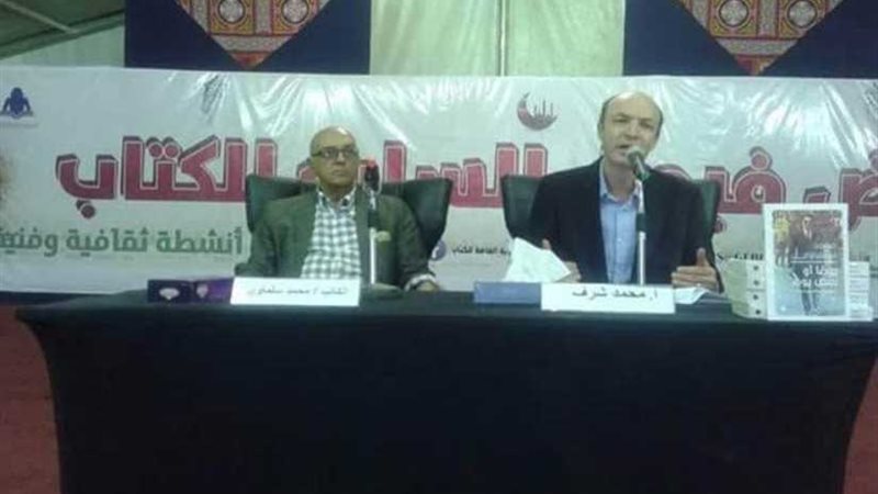 سلماوي: لم يبدأ اهتمامي