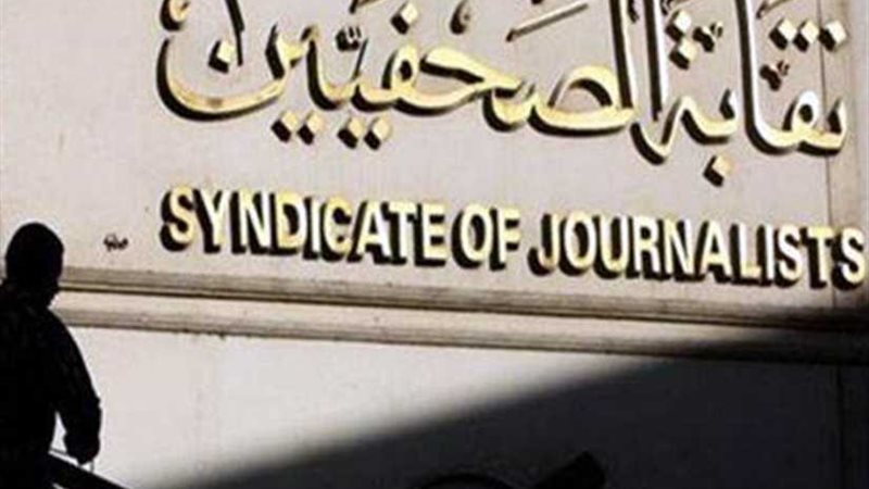 غدًا.. حفل فني لأوركسترا