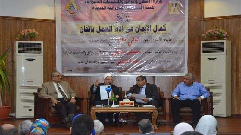 مفتى الجمهورية يلقى