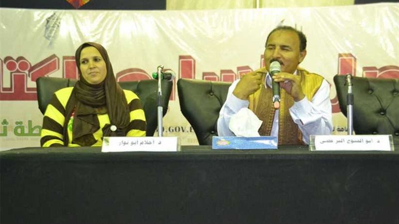 تنشئة الطفل في البادية