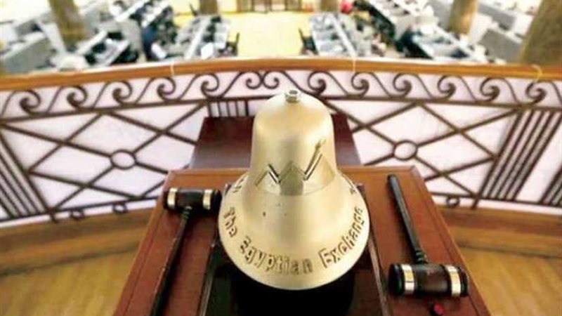 البورصة تخسر 15.6