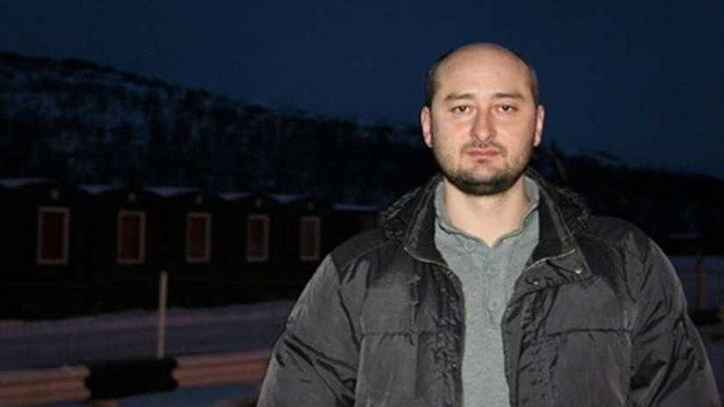 محكمة أوكرانية تأمر