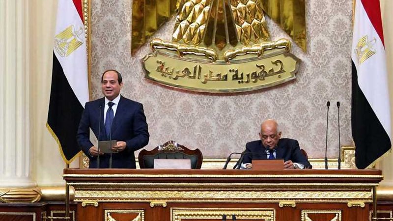 حفل تنصيب الرئيس