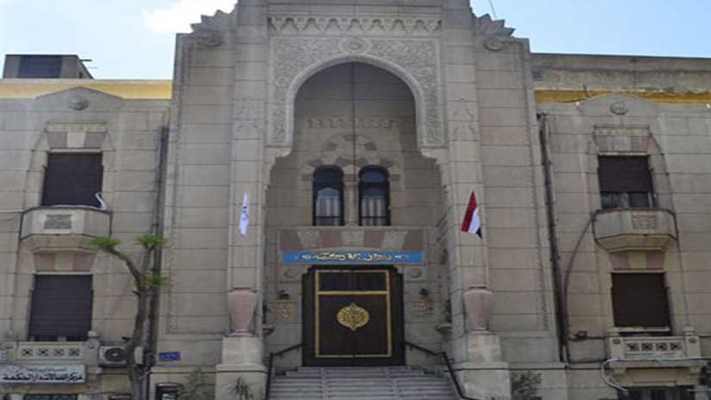 يونيو المقبل..جمعية