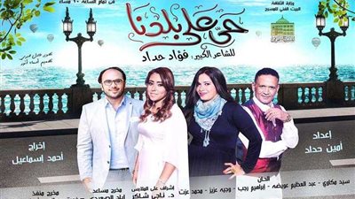 وزيرة الثقافة تشهد تكريم 