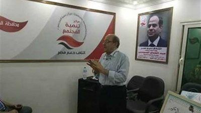 انطلاق دورة المحليات التي ينظمها ائتلاف دعم مصر في الجيزة