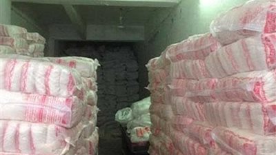 ضبط 4 أطنان سكر ودقيق وأسمدة مدعمة بالبحيرة