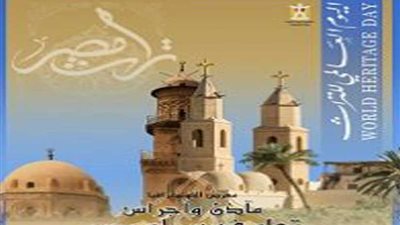 حفل غنائي ومعرض فوتوغرافي بالسحيمي.. الأربعاء