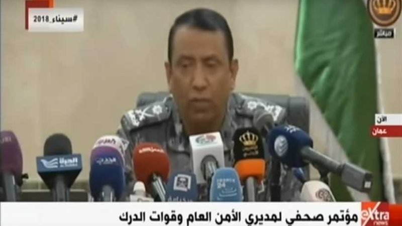 الأمن العام الأردني: