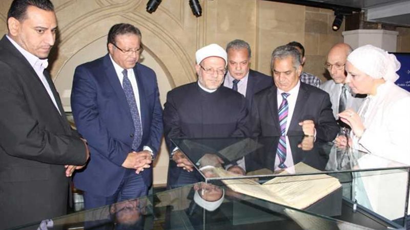 دار الكتب تهدي درعها