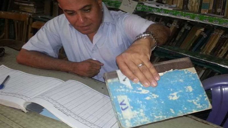 إحالة موظفي مكتبة