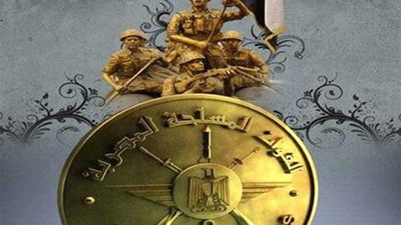 مد مسابقة تصميم الميدالية